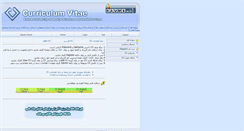 Desktop Screenshot of cv.kaums.ac.ir
