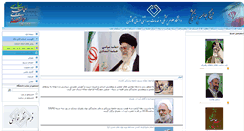 Desktop Screenshot of basij.kaums.ac.ir