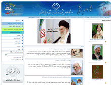Tablet Screenshot of basij.kaums.ac.ir