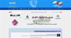 Desktop Screenshot of kaums.ac.ir